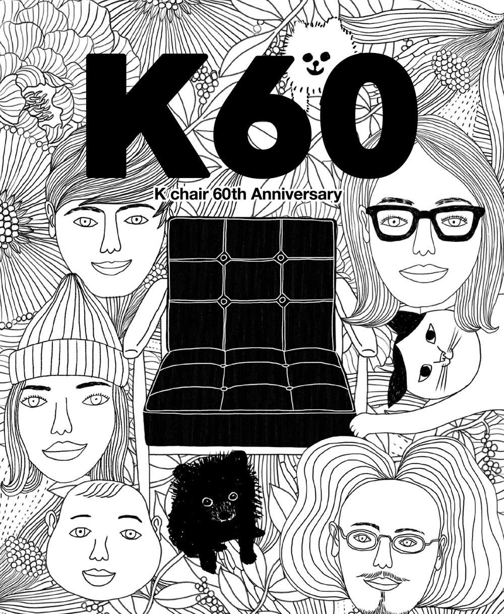 K Chair 60th Anniversary