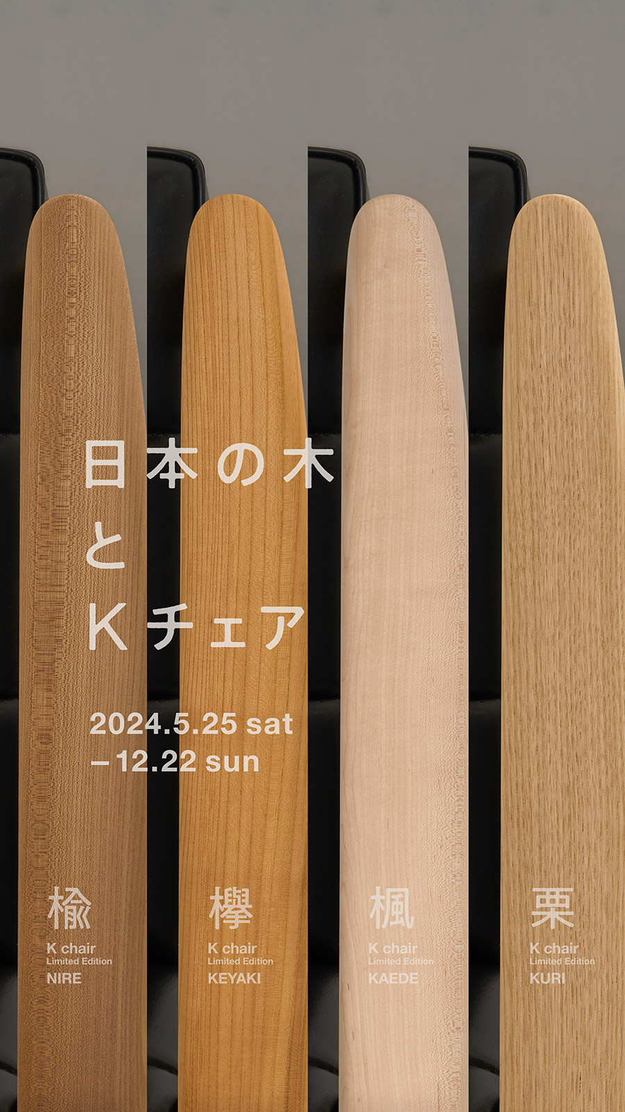 GMHK495○karimoku / カリモク GRAND COLON カリモク60 GMHK495○karimoku / カリモク GRAND COLON カリモク60
