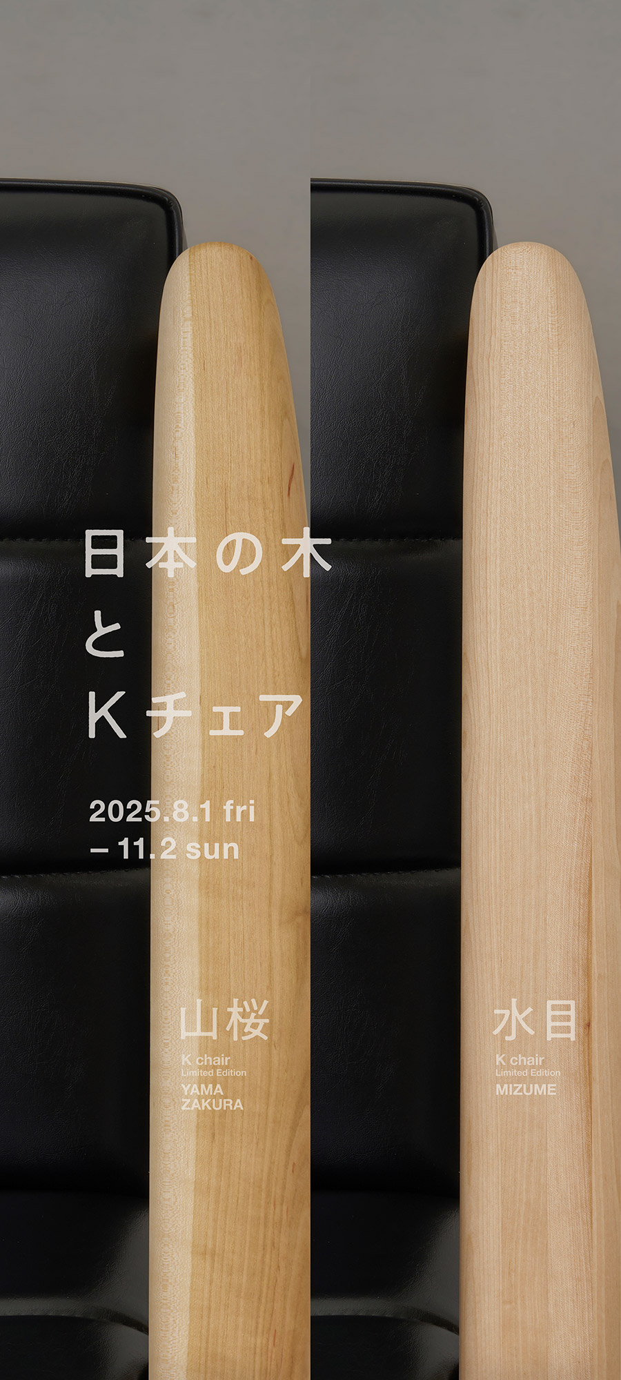 モダンな木製と金属製の椅子1 MODERN DECO チェア 北欧 リメイク 木足 パッチワーク DSW
