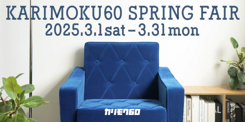 SpringFair2025_2x1.jpg